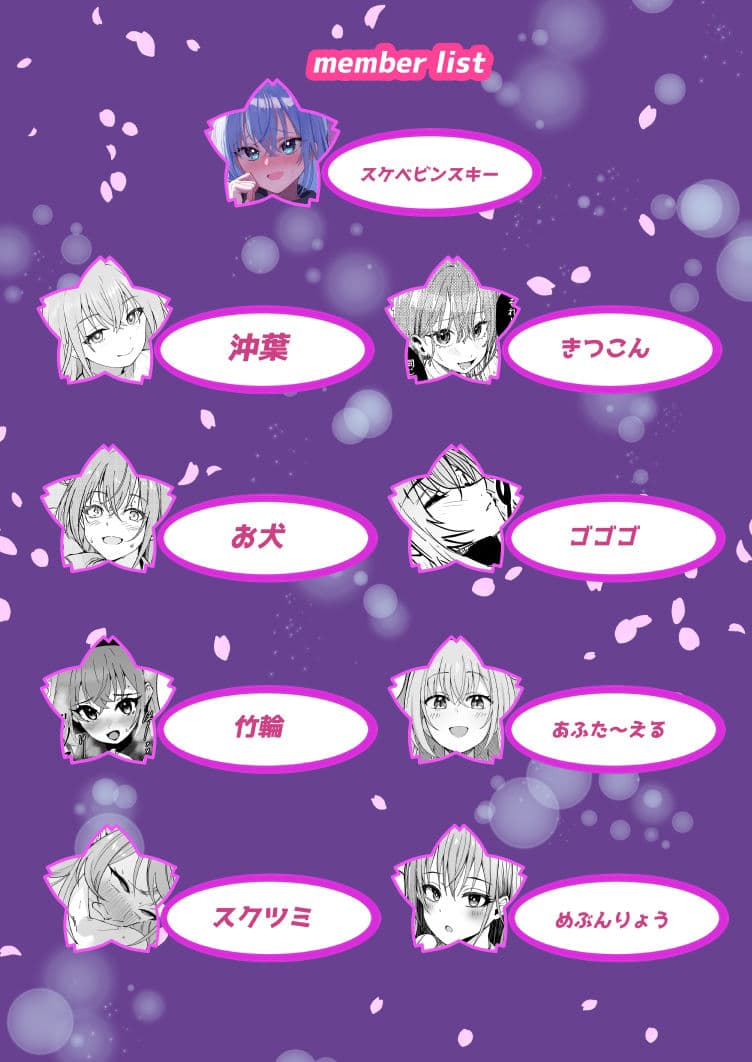 鈴木羽那ドスケベ合同誌『エロムケのハナタバ』 サンプル 1