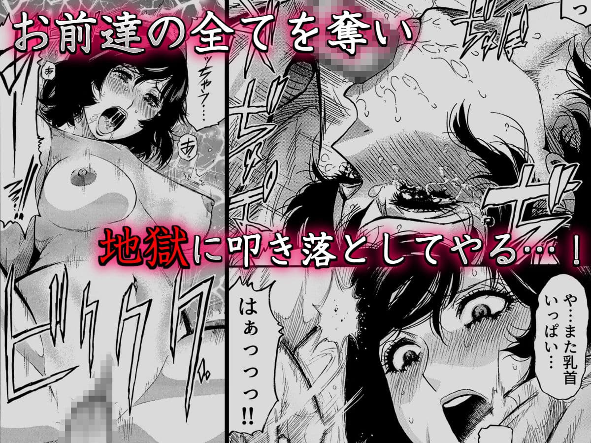 高飛車OLメス堕ちエステ〜イジめた陰キャにイかされ支配されて…〜 1 サンプル 3