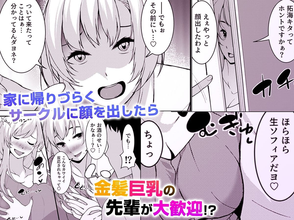 「人妻の色気ヤバッ…止まんね」泥●兄嫁に我慢できず何度も中で出し続け… 3 サンプル 2