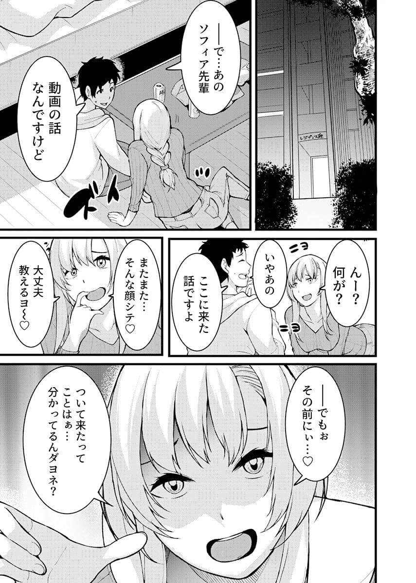 「人妻の色気ヤバッ…止まんね」泥●兄嫁に我慢できず何度も中で出し続け… 3 サンプル 5