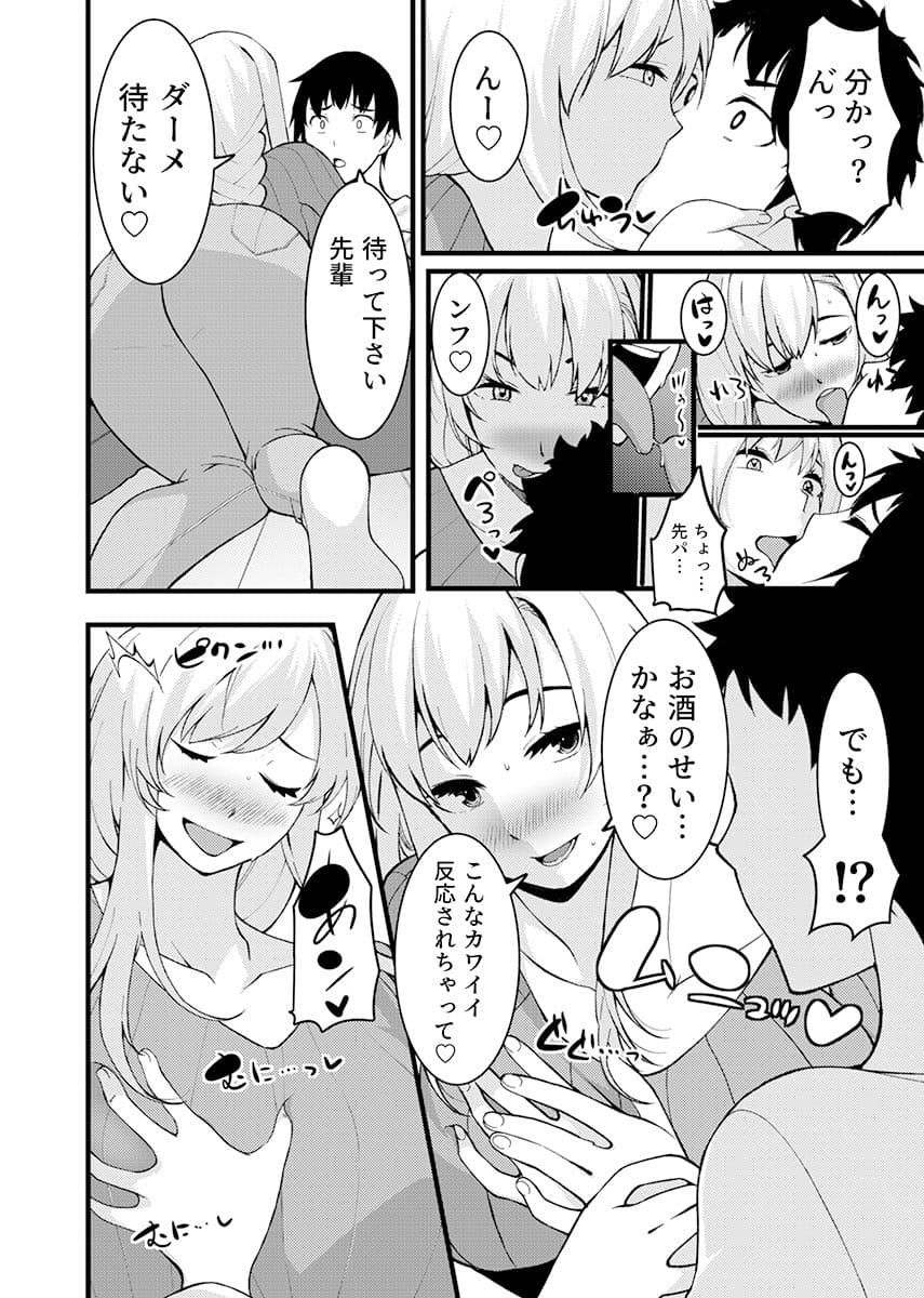 「人妻の色気ヤバッ…止まんね」泥●兄嫁に我慢できず何度も中で出し続け… 3 サンプル 6