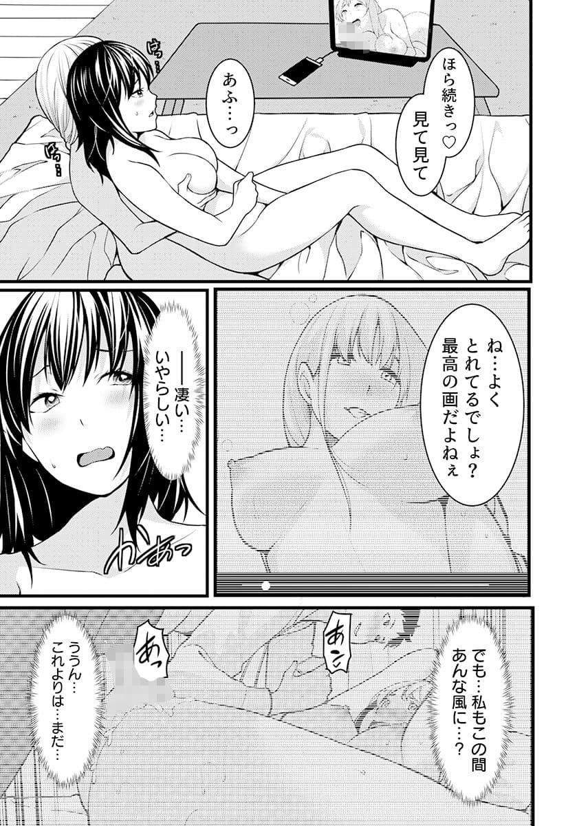 「人妻の色気ヤバッ…止まんね」泥●兄嫁に我慢できず何度も中で出し続け… 4 サンプル 7