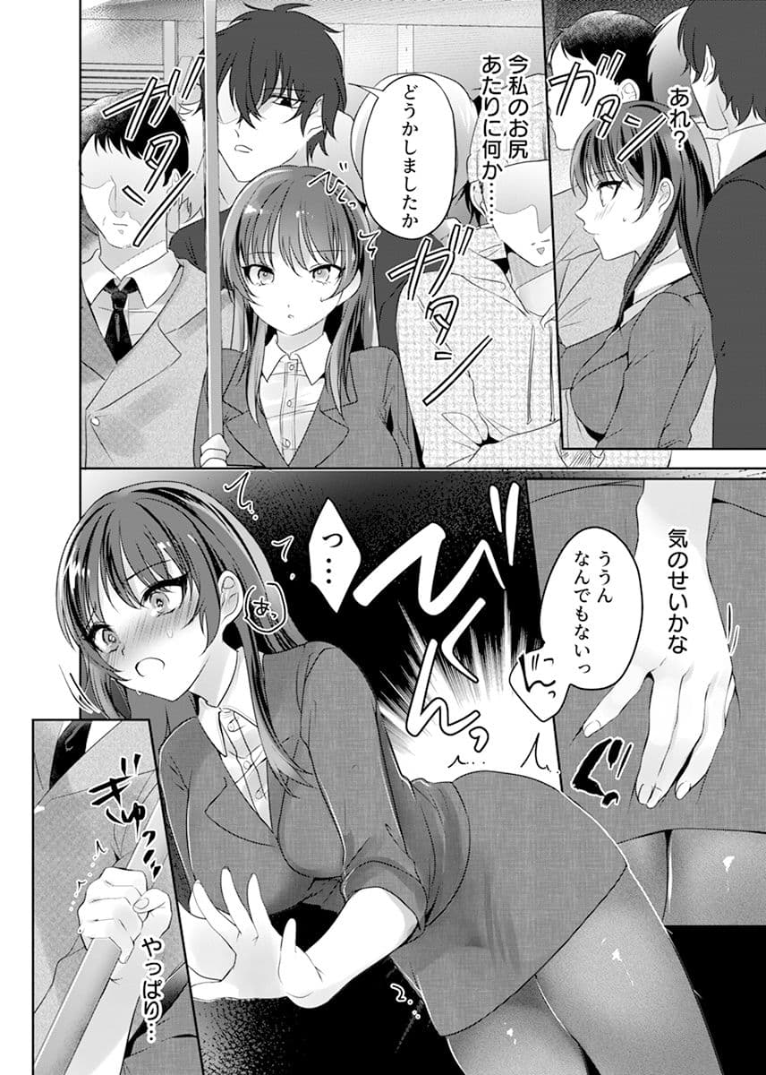 満員電車なのに声出ちゃう…!〜生徒にイカされ服従女教師〜 1 サンプル 6