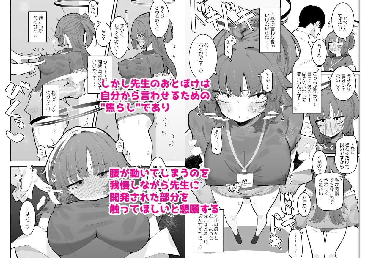 ユウカとポリネシアンあふたー サンプル 2