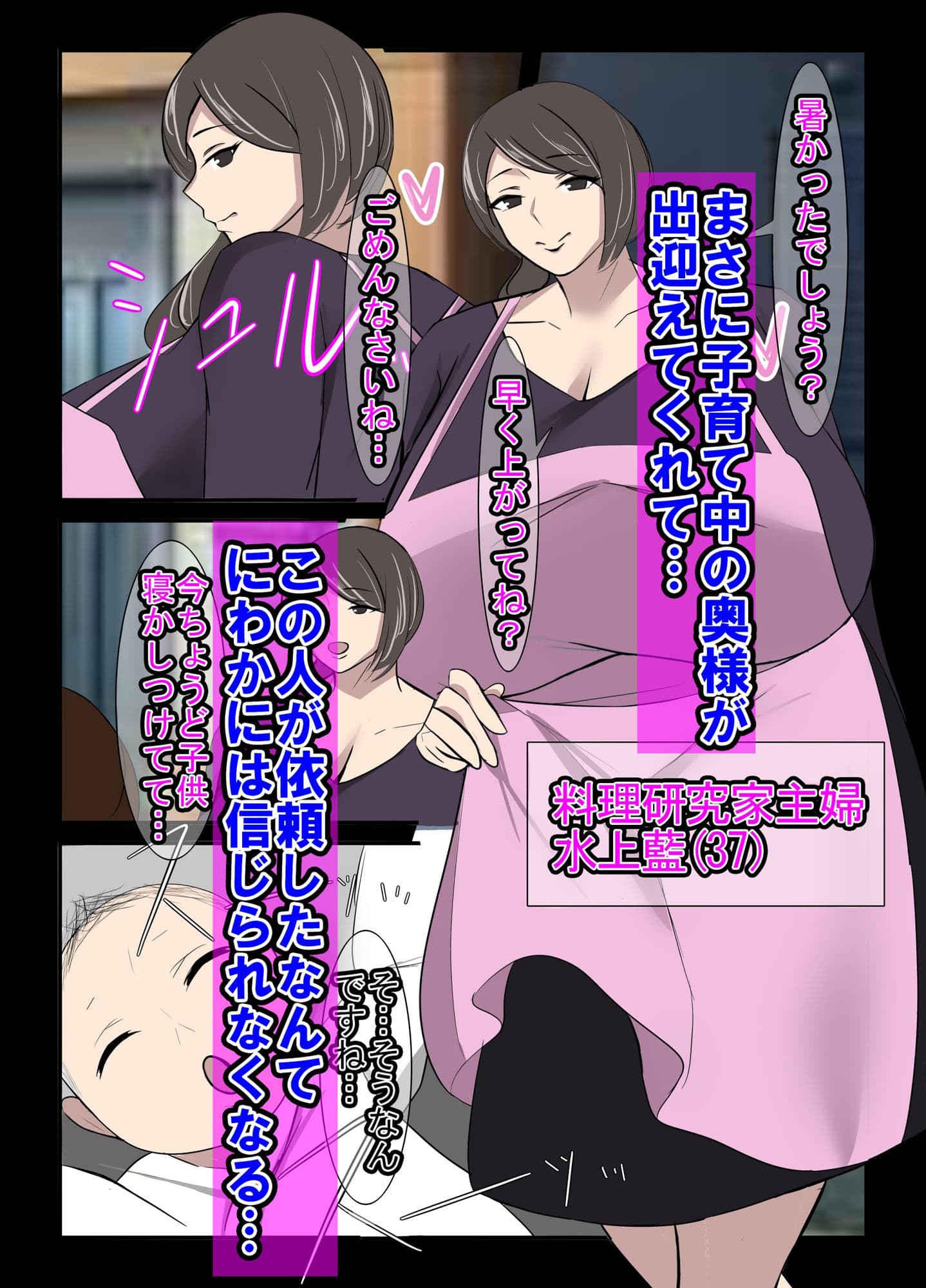 人妻異常性癖サービス2 サンプル 2