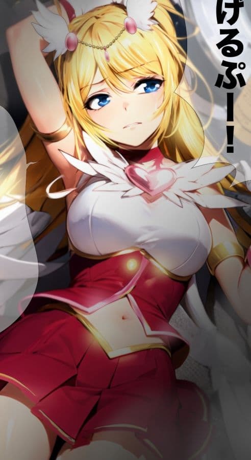 戦う！アフェクシオンハート エピソード0 サンプル 4