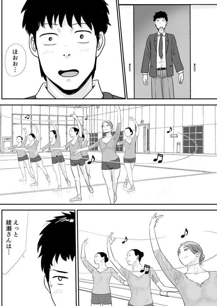 宗教上の理由で全裸の女子校生がバレエ部コーチに責められる話 サンプル 6