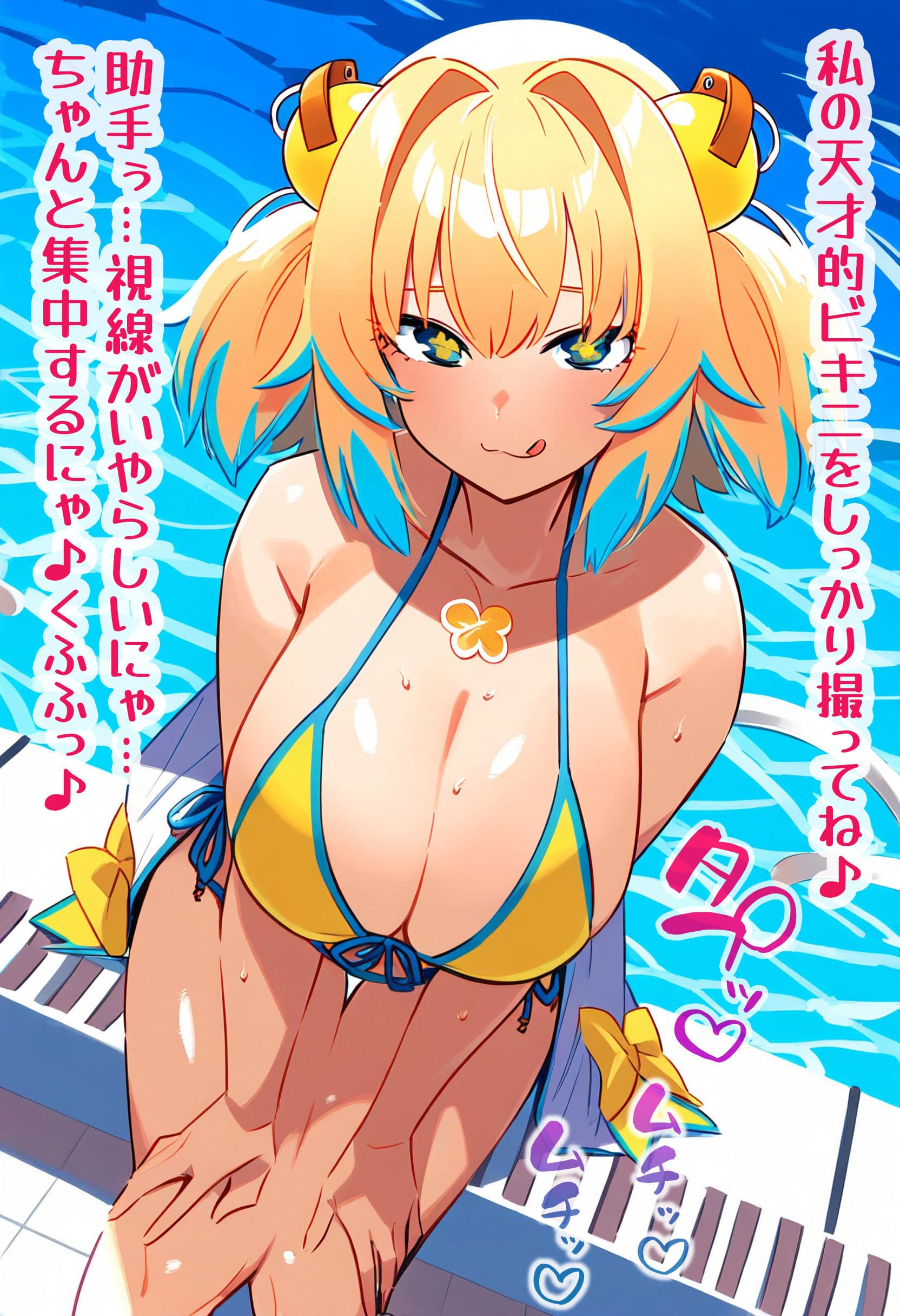 天才巨乳アイドルを催●わからせ！？ サンプル 1