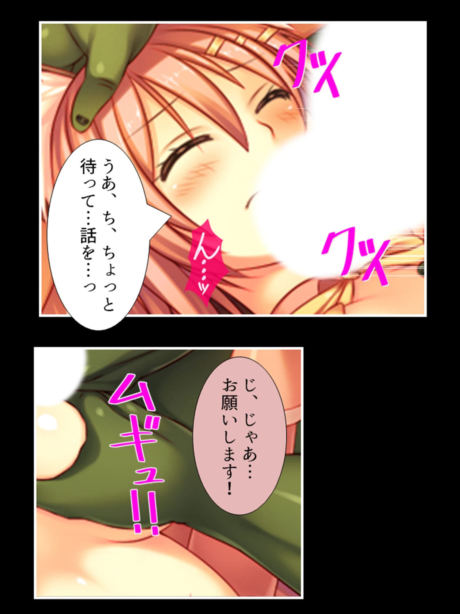 獣人モノエロゲにTS転生した俺と、即堕ちした友人 3巻 サンプル 1
