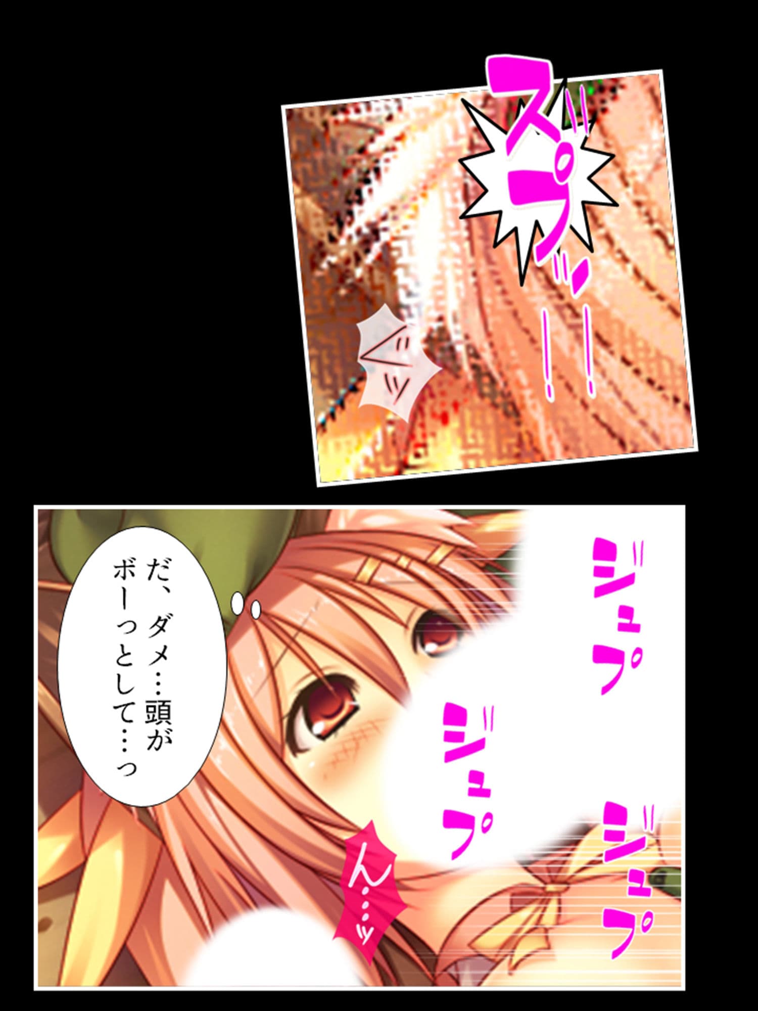 獣人モノエロゲにTS転生した俺と、即堕ちした友人 3巻 サンプル 2