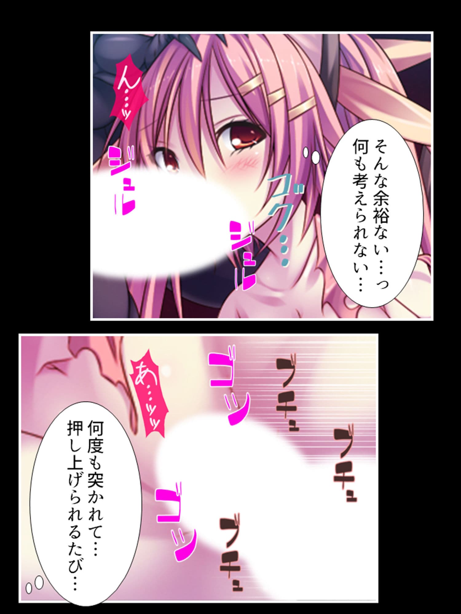 獣人モノエロゲにTS転生した俺と、即堕ちした友人 3巻 サンプル 6