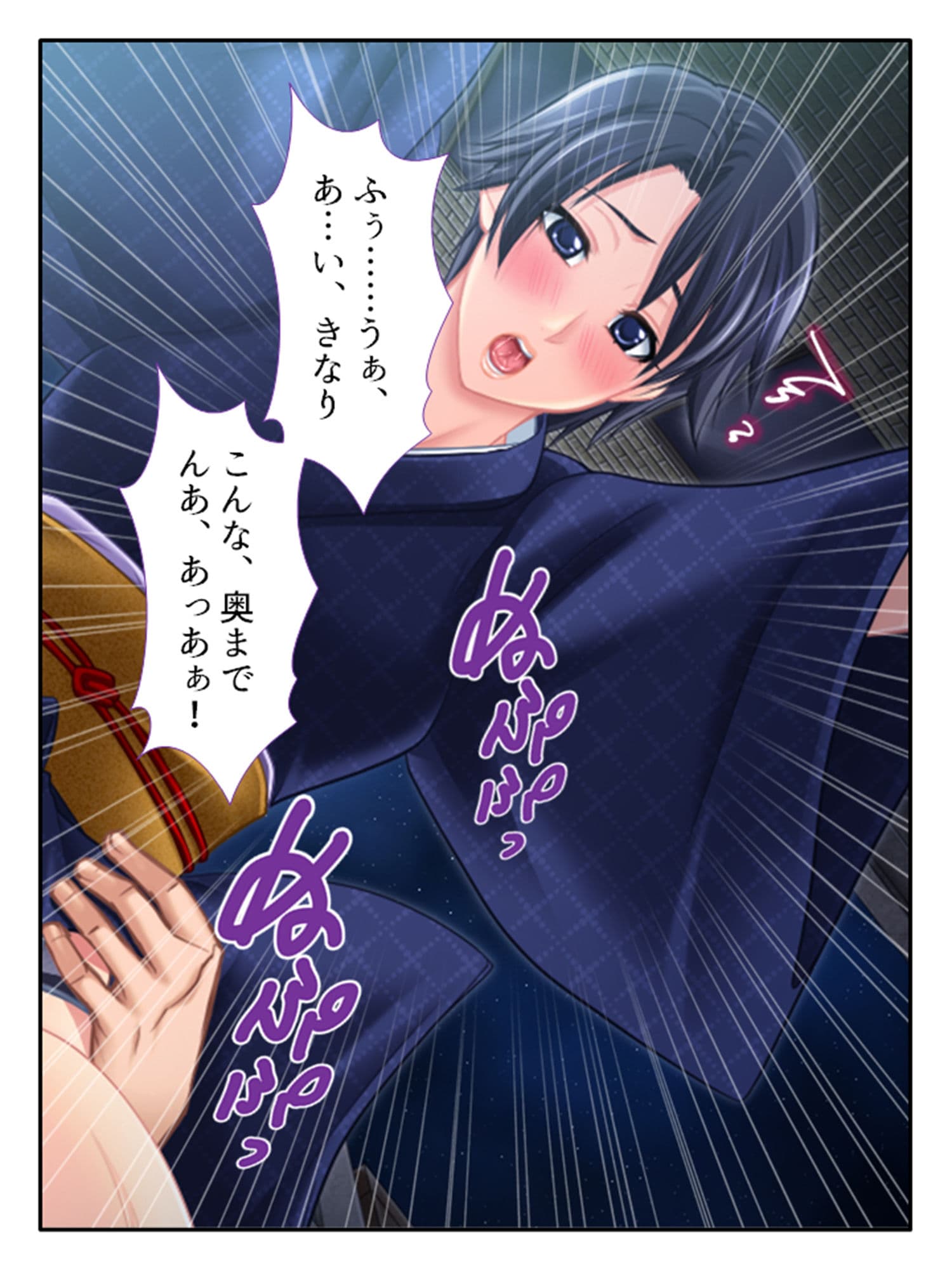 低俗ニートが若女将をメス堕ちさせて孕ませバイト生活 2巻 サンプル 9