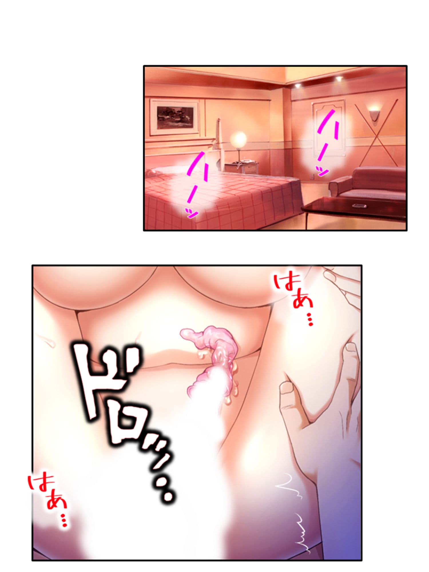 ねえ…おばさんとシましょ♪ママ活アプリは危険な香り 3巻 サンプル 5