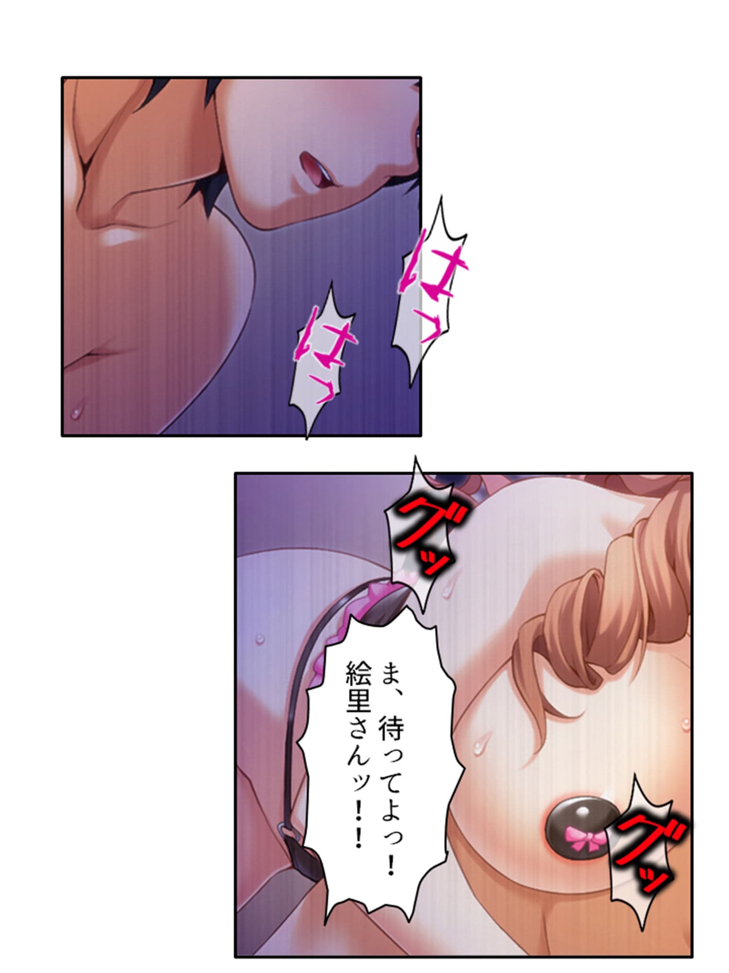 ねえ…おばさんとシましょ♪ママ活アプリは危険な香り 3巻 サンプル 10