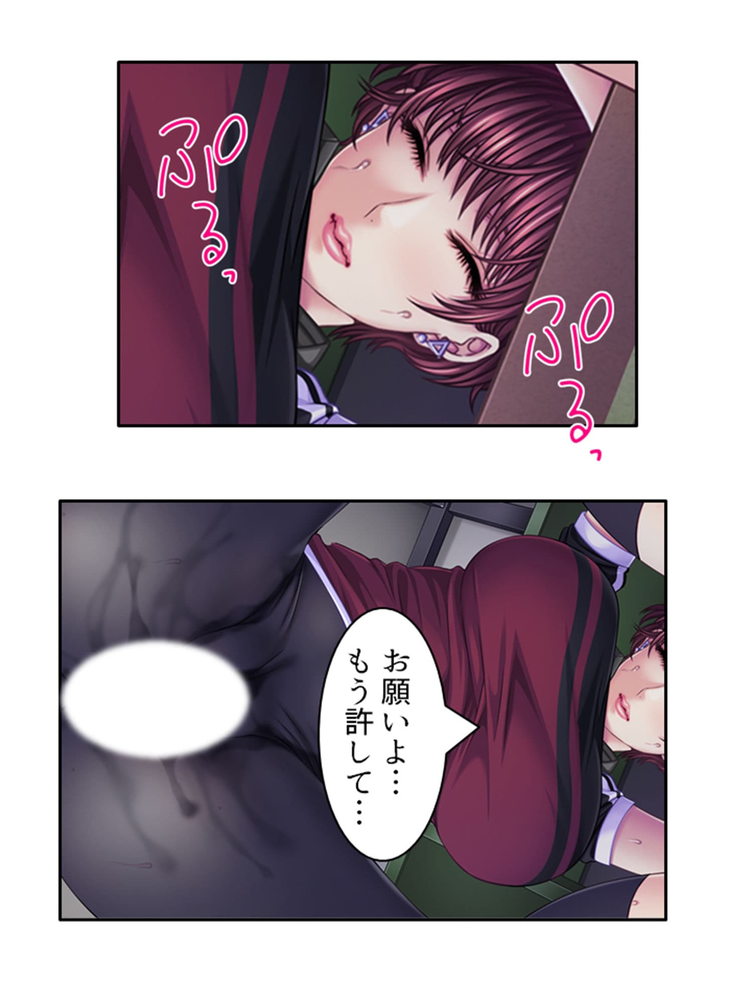 熟女の心が読めるようになって子宮に子種注ぎ放題な件 9巻 サンプル 4