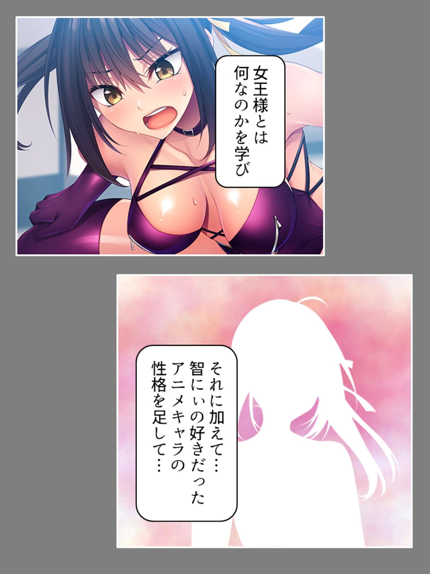 優しい幼馴染が俺の為にツンデレドS嬢に大変貌！？ 中 サンプル 2