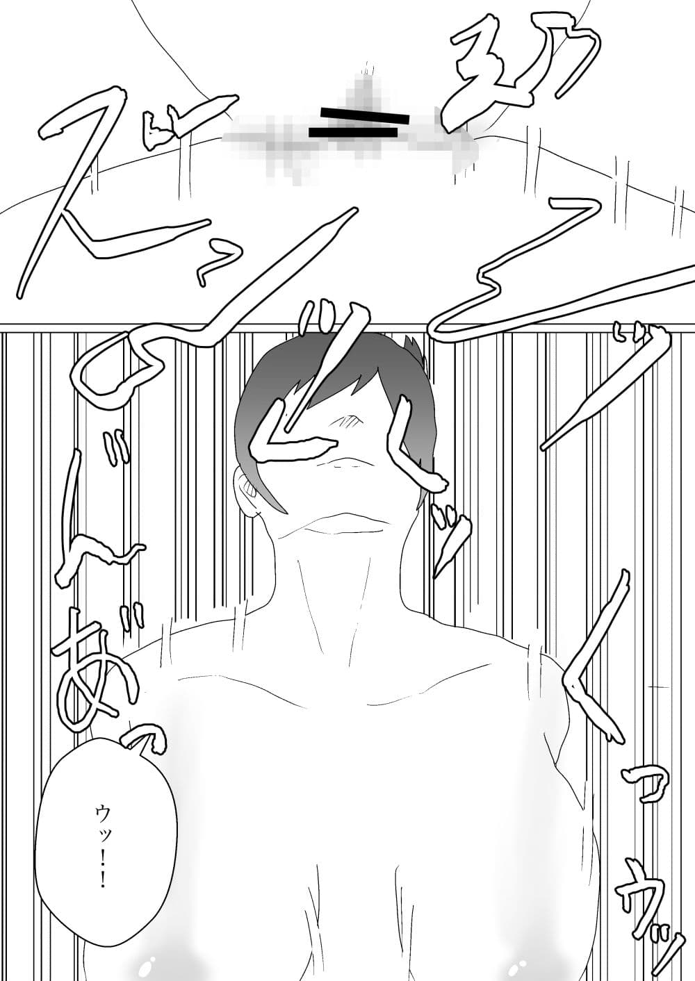 義母とあまあま温泉旅行 サンプル 5