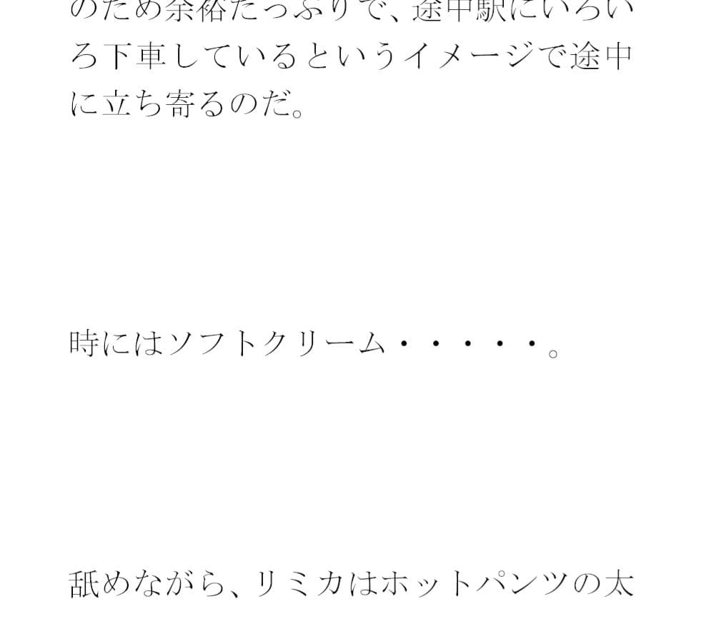 一人の女子がスポーツ店で購入した大きめの浮き輪と水着 サンプル 1