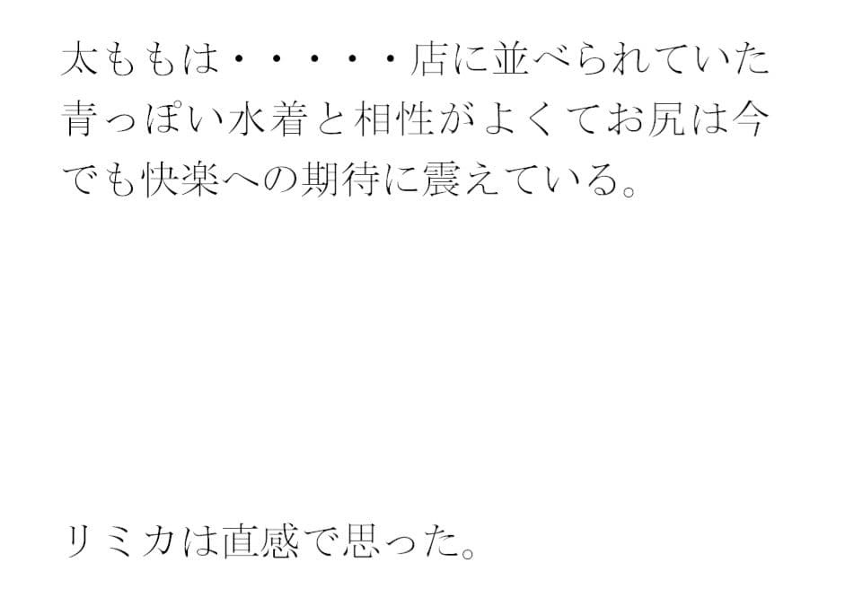 一人の女子がスポーツ店で購入した大きめの浮き輪と水着 サンプル 3