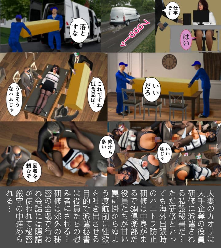 人妻しばり第二話縄使いVol.2 サンプル 1