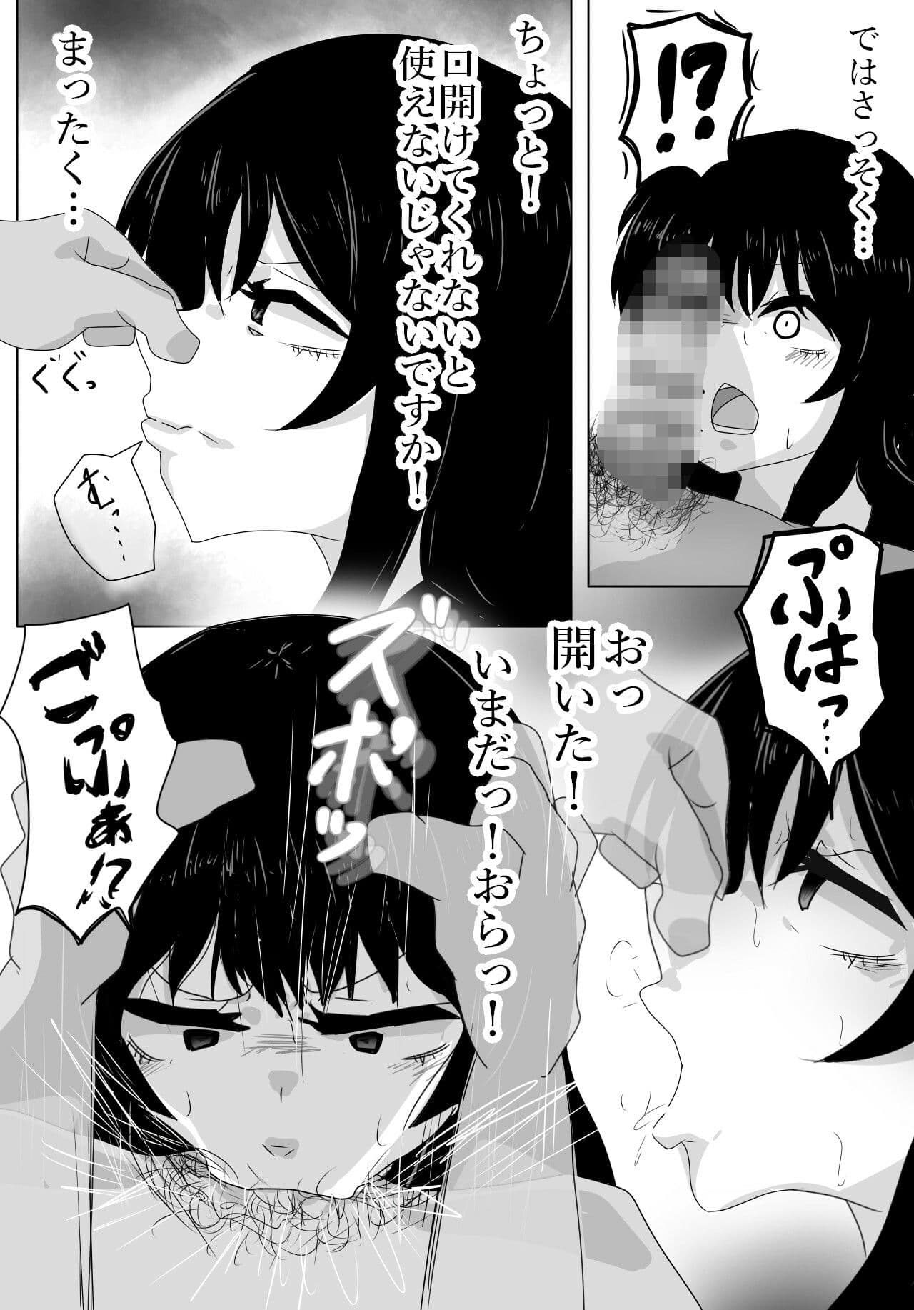 OKUCHI サンプル 2