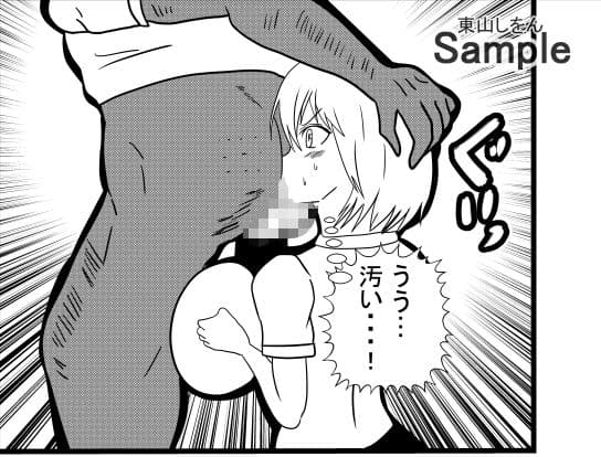 20年目の復讐〜アナル舐めパイズリチンカス掃除機キメション調教〜 サンプル 7