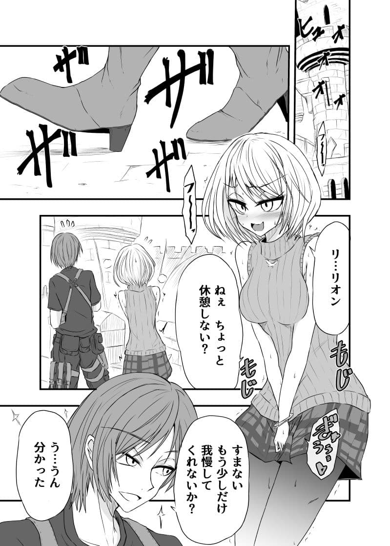 BInyOHAZARD4 サンプル 2