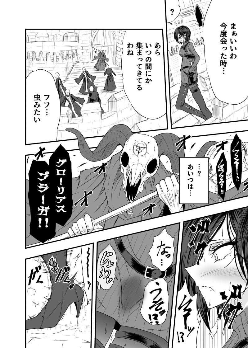 BInyOHAZARD4 サンプル 6