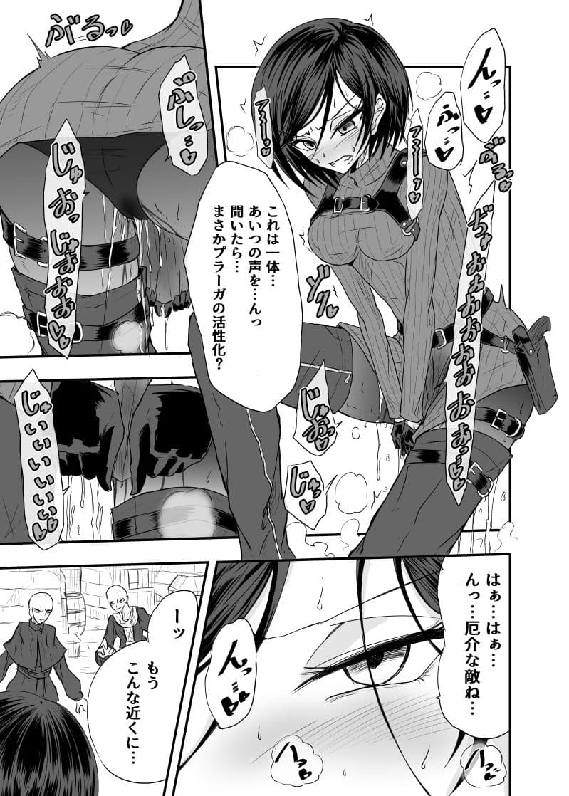 BInyOHAZARD4 サンプル 7