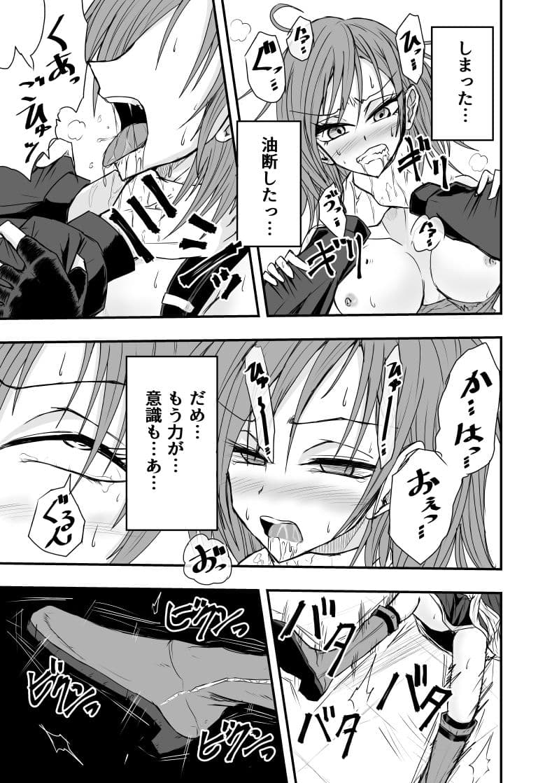 BInyOHAZARD4 サンプル 9