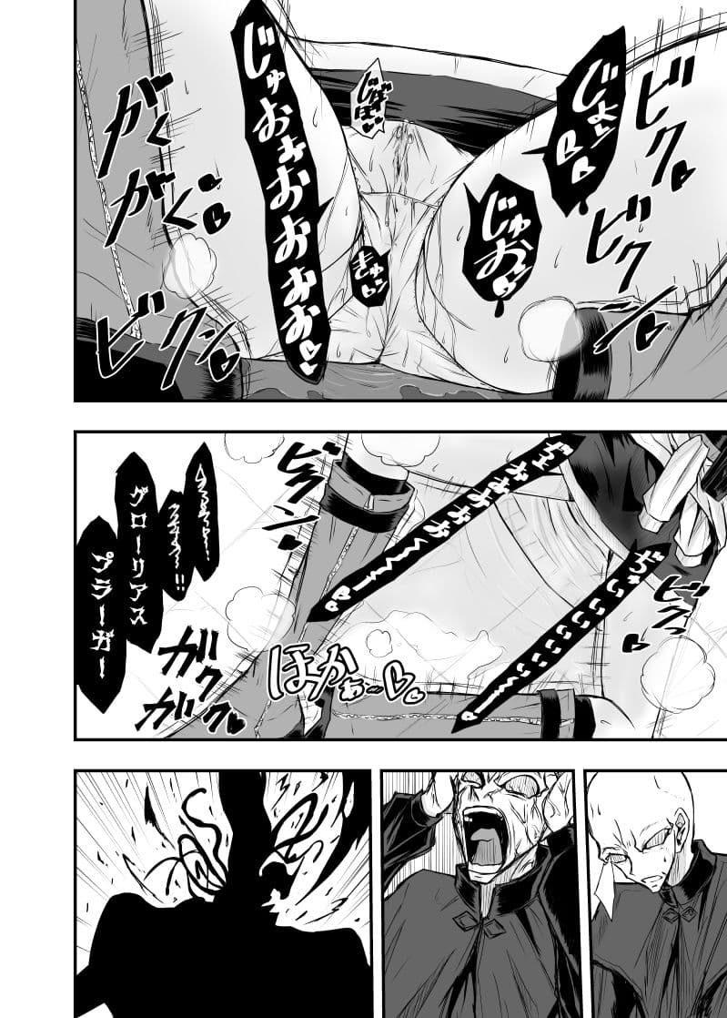 BInyOHAZARD4 サンプル 10