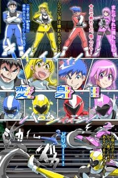 逆転 戦隊ヒロイン 敗北エッチ サンプル 2