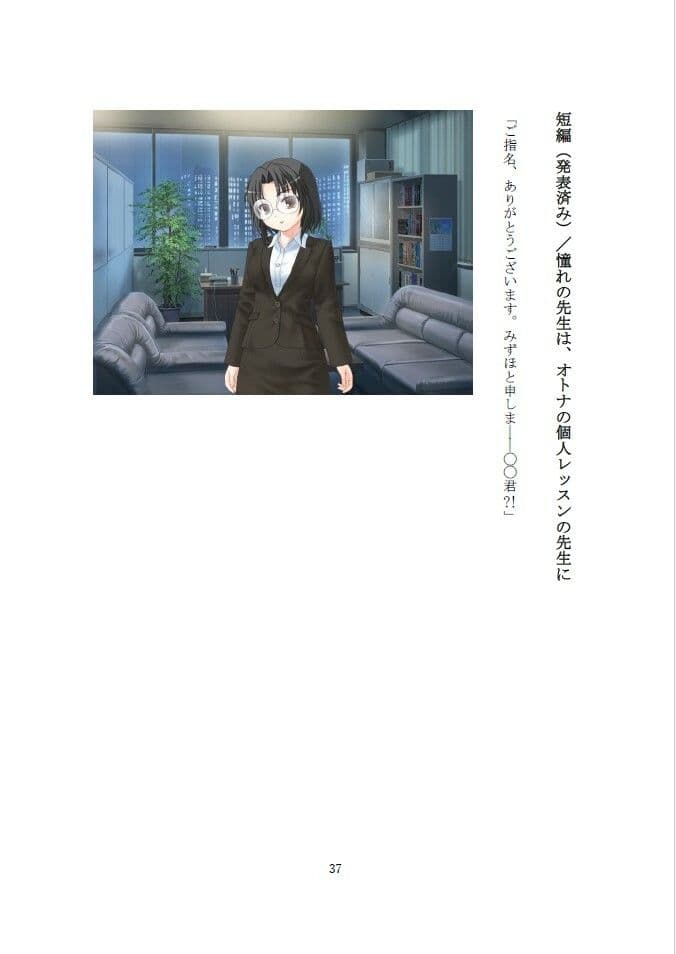 Prototype-s Vol.1 サンプル 4