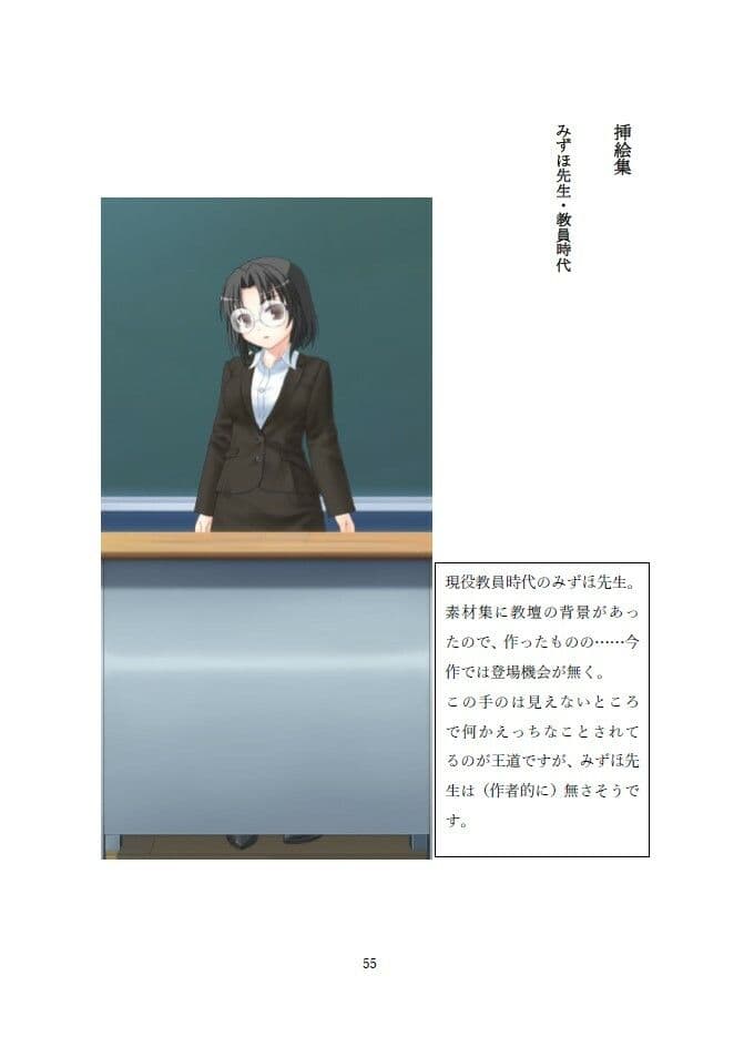 Prototype-s Vol.1 サンプル 5