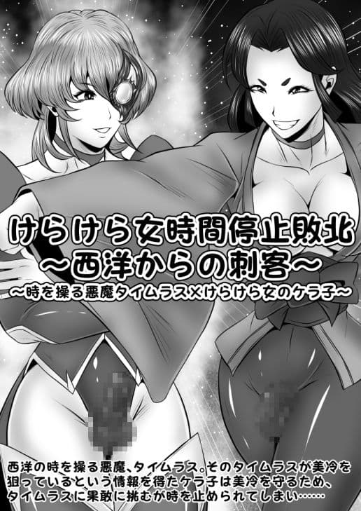 ふたなりクリーチャーボックス サンプル 7