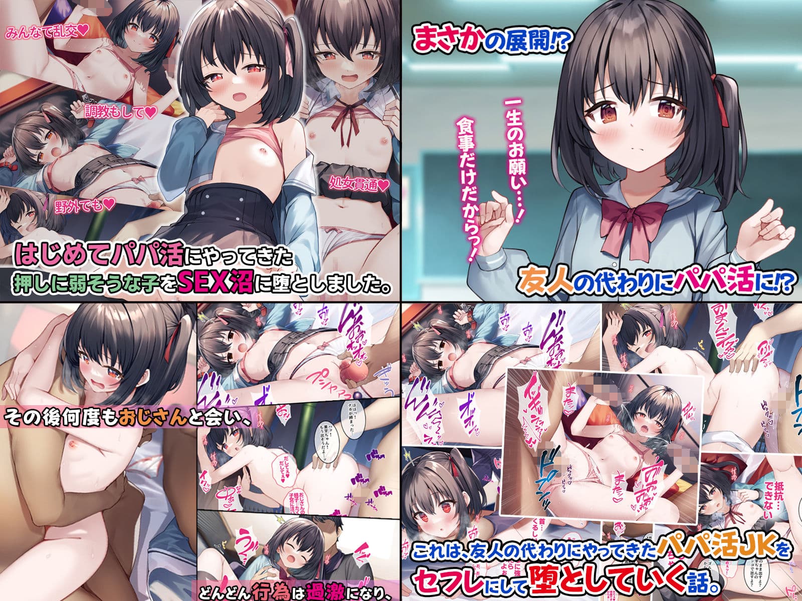 4作品超お買い得パックセール【第25弾】 サンプル 3