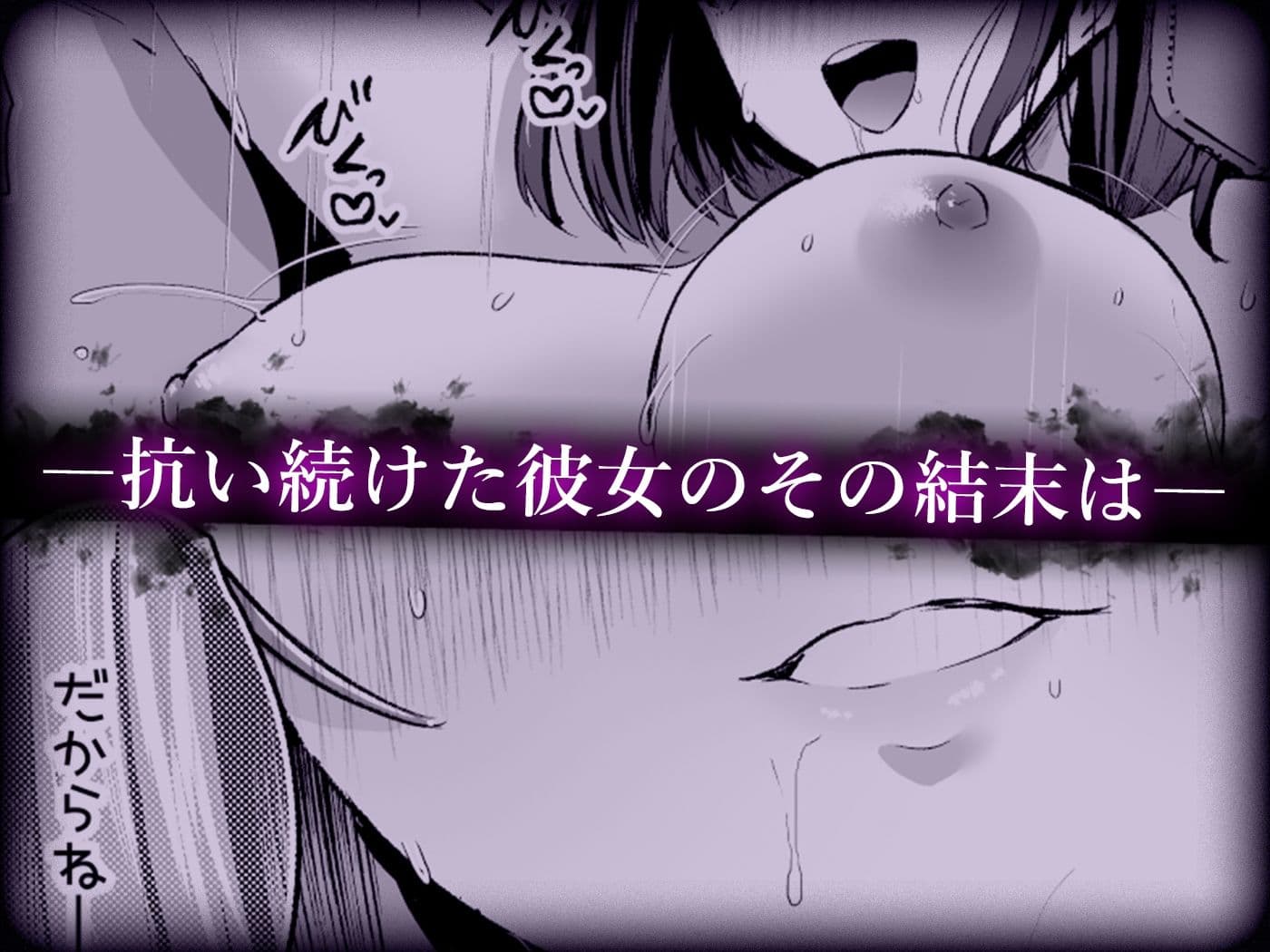 水泳部で巨乳の彼女がコーチに寝取られた話 サンプル 6