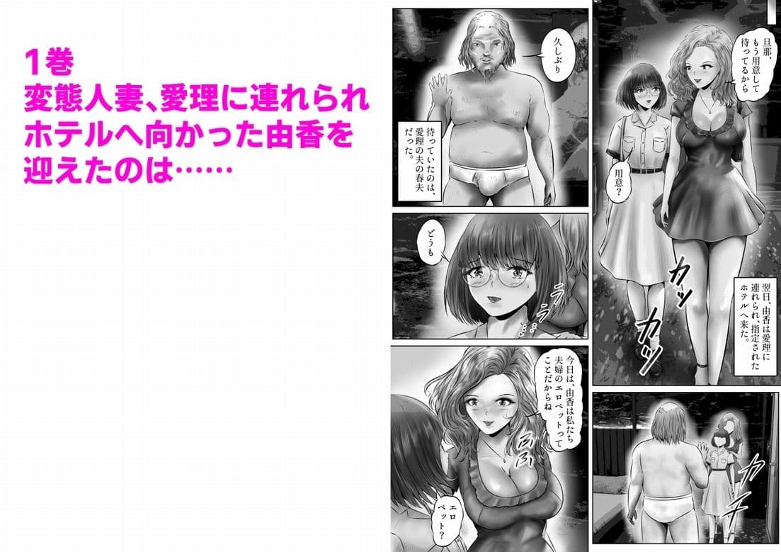 木下由香の苦悩まとめ サンプル 3