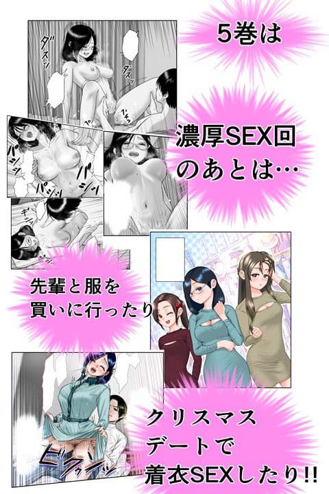 僕と彼女と彼女のおっぱい-5 サンプル 10