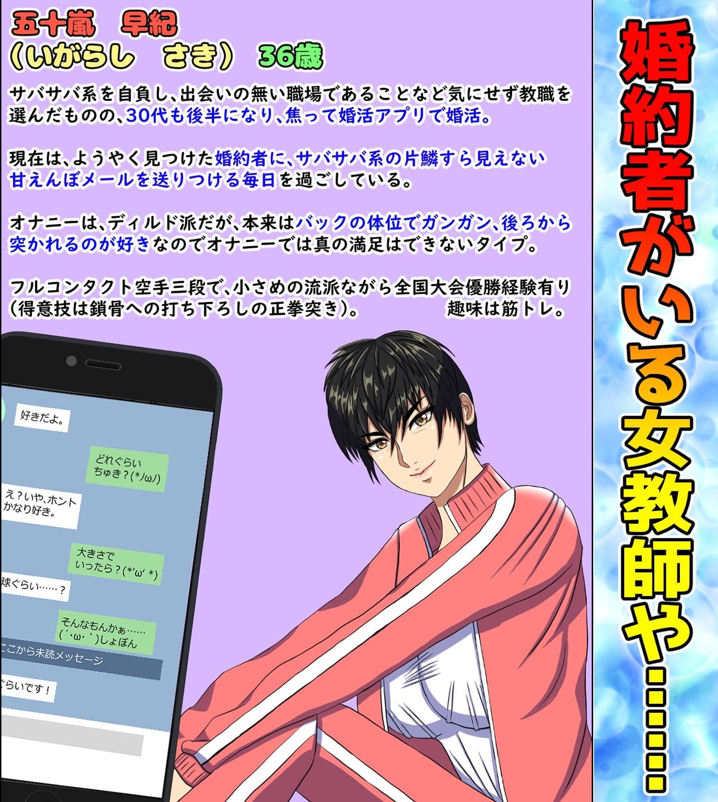 美形の転校生が色んな女とヤリまくる即墜ち漫画 サンプル 4