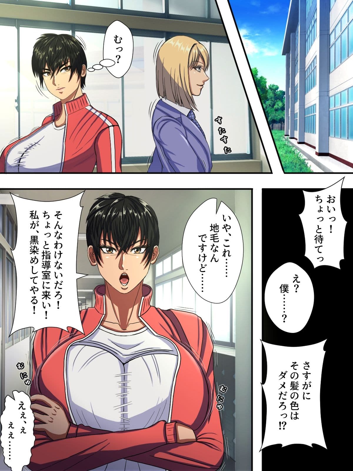 美形の転校生が色んな女とヤリまくる即墜ち漫画 サンプル 5