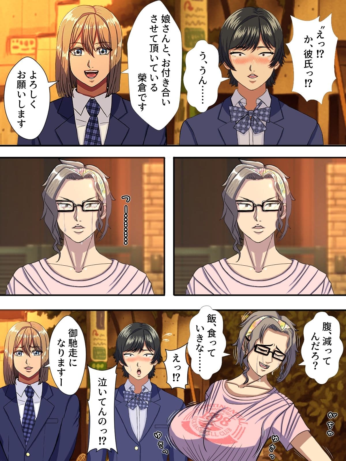 美形の転校生が色んな女とヤリまくる即墜ち漫画 サンプル 7