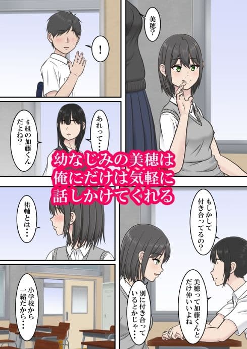 ずっと好きだった サンプル 1