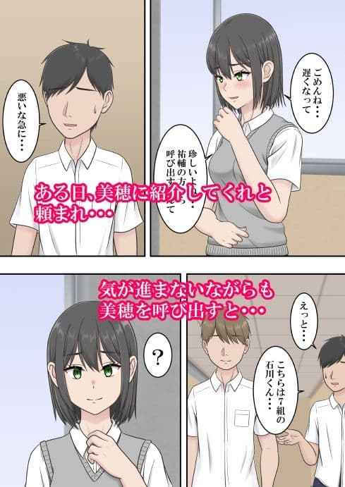 ずっと好きだった サンプル 2