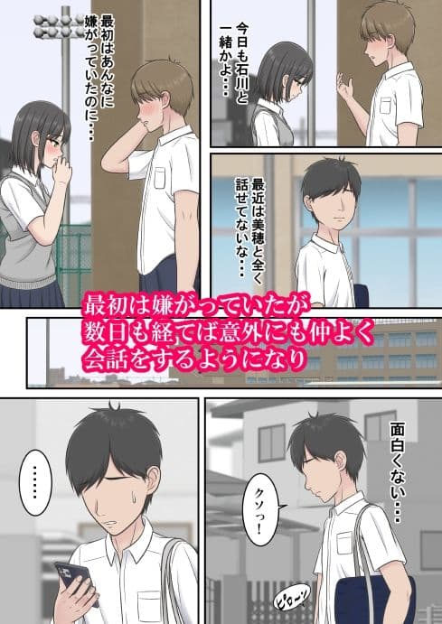 ずっと好きだった サンプル 3