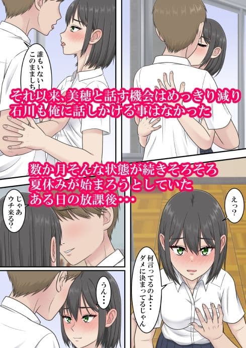 ずっと好きだった サンプル 5