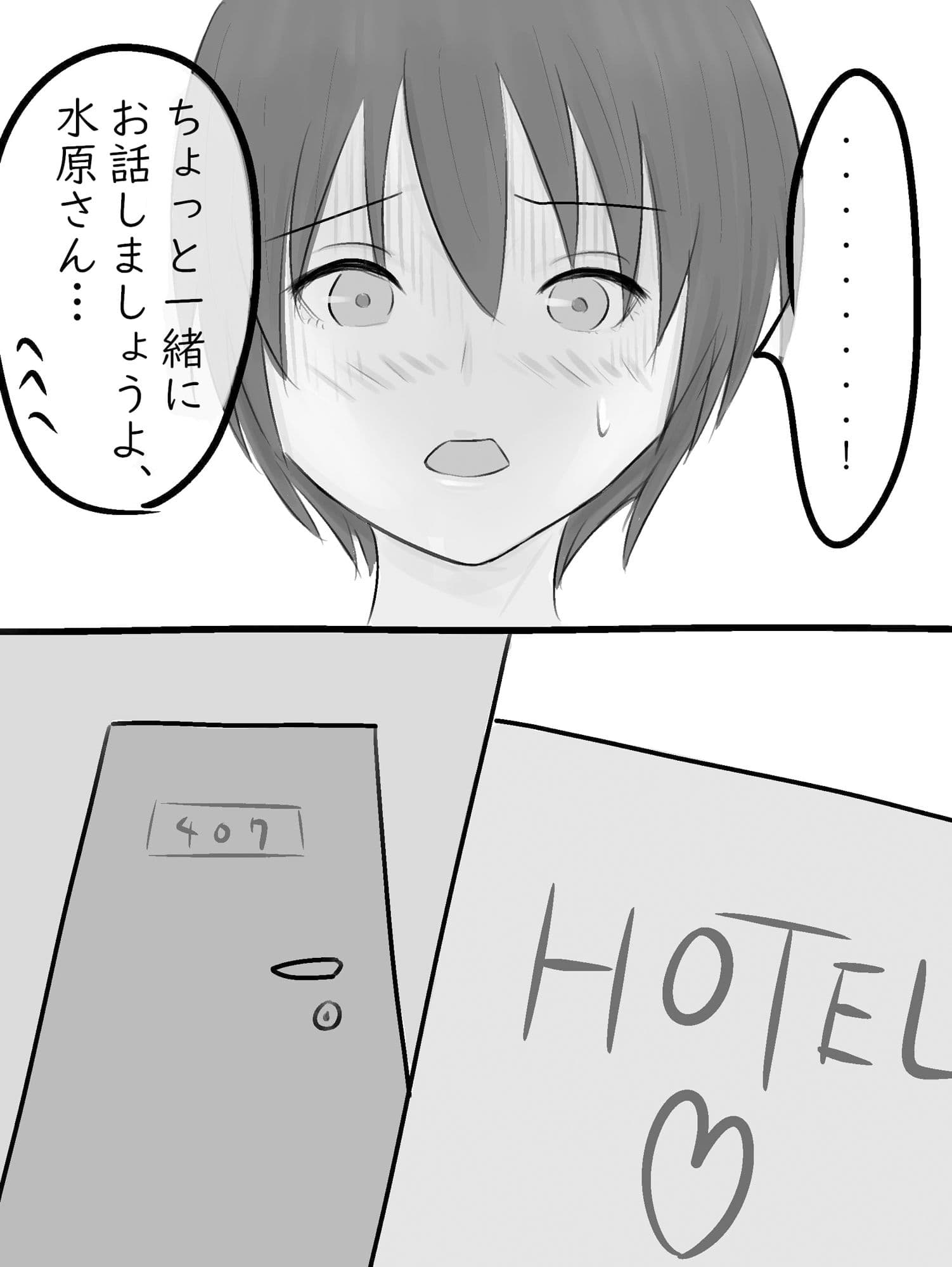 凌●ビキニチャンピオン〜汚されたビキニ〜 サンプル 5