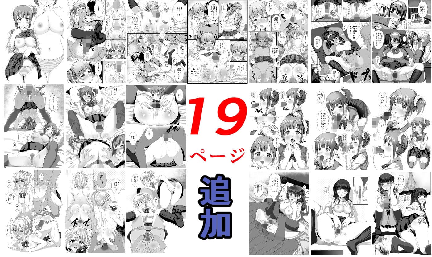 なっぷの本R サンプル 7