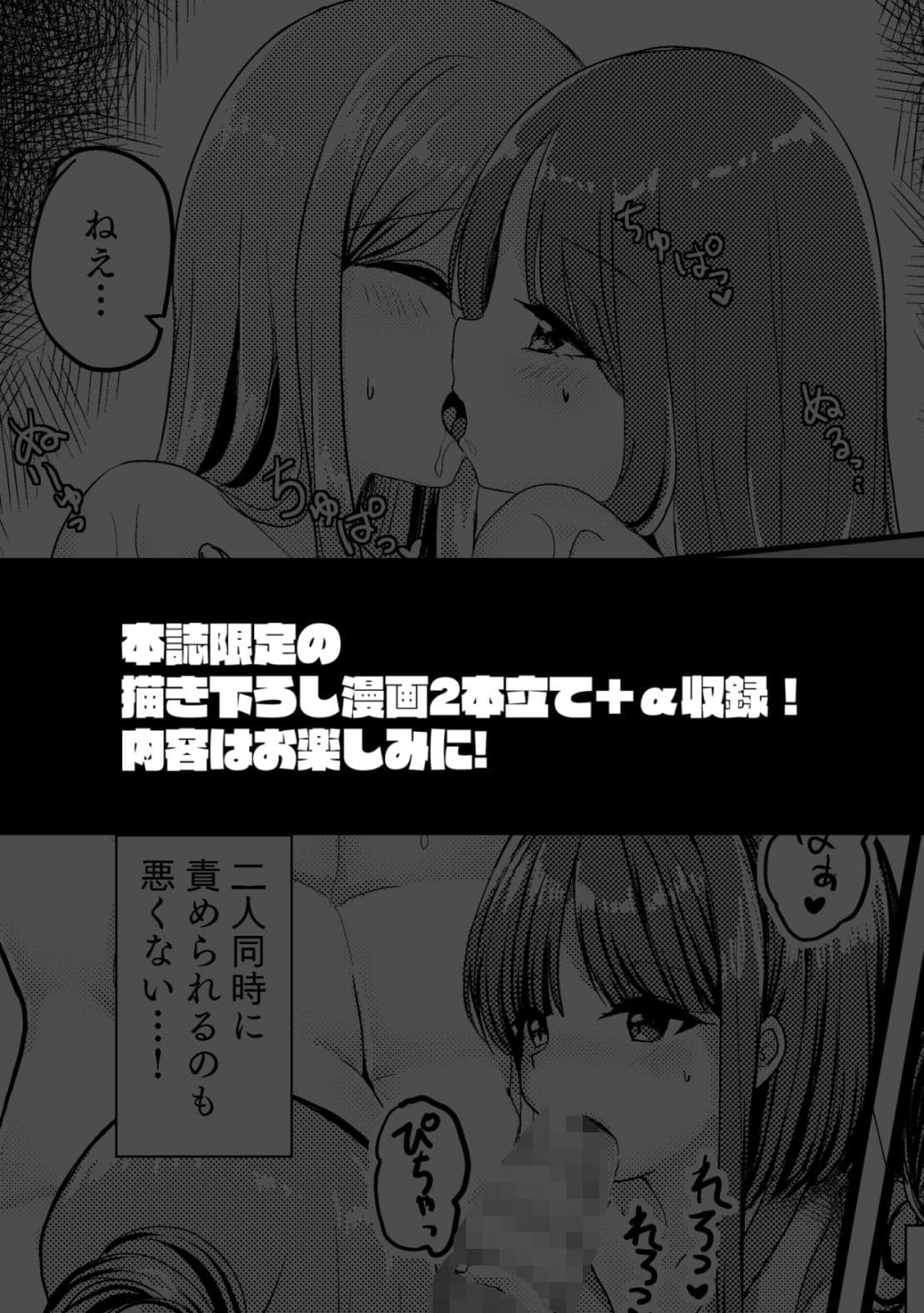 禁断の扉を開けたその先には サンプル 7