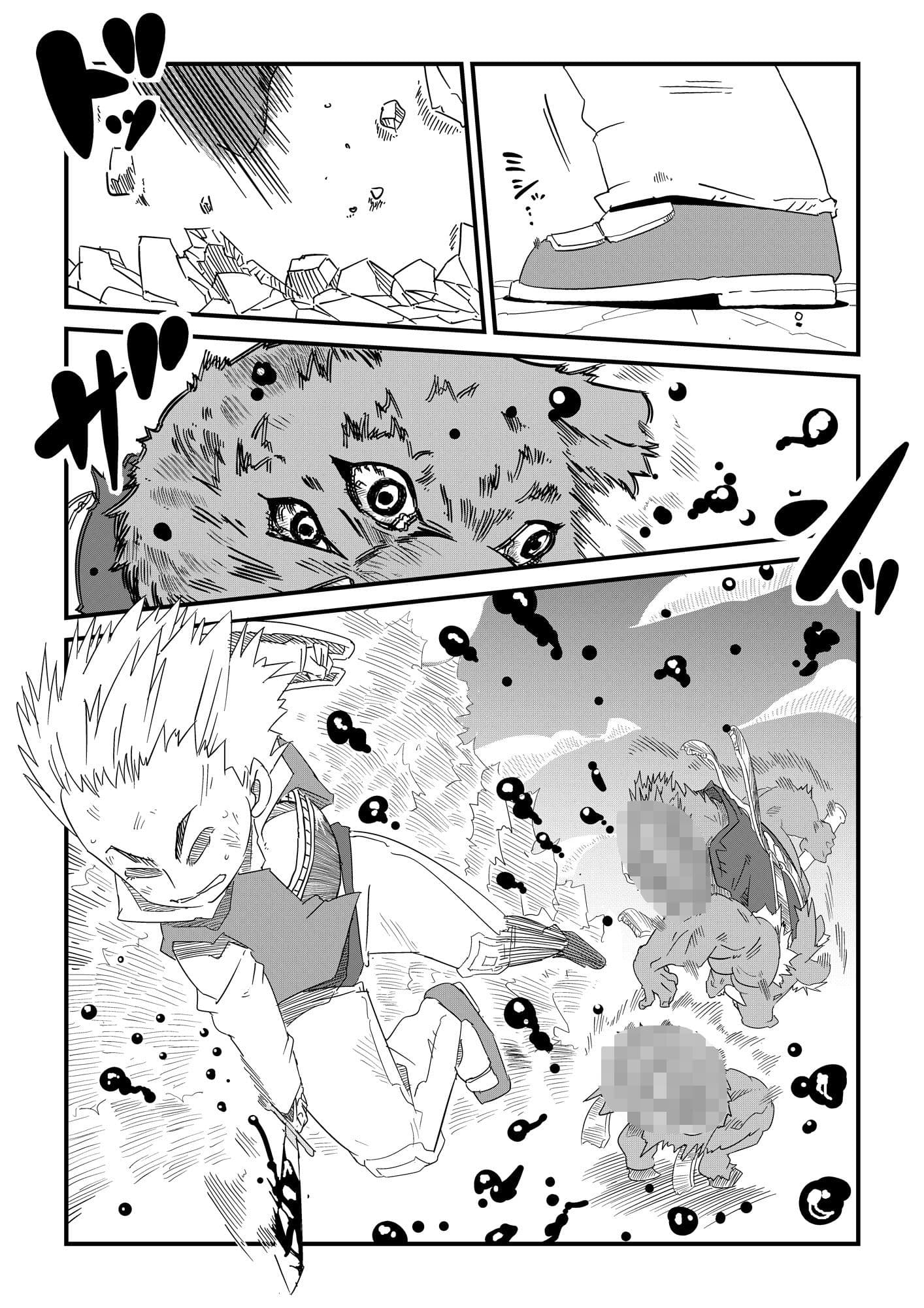UnderTheDragon’sFear-竜退治の傍らで- サンプル 4